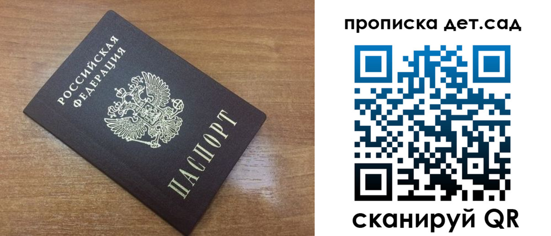пропишу в квартире в Дрезне