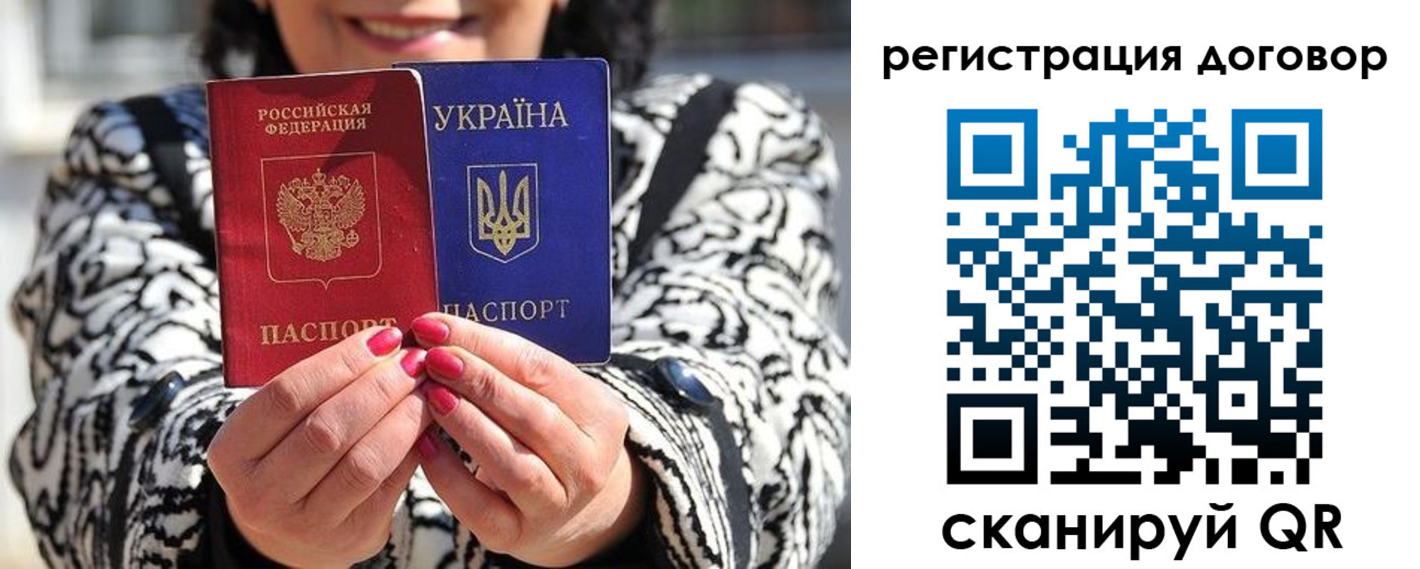 прописка для школы в Дрезне