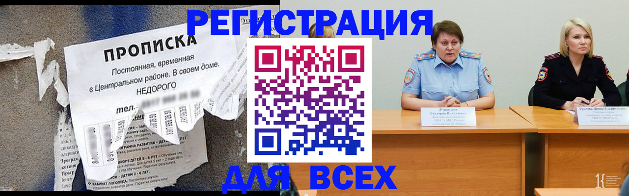 пропишу в квартире в Дрезне